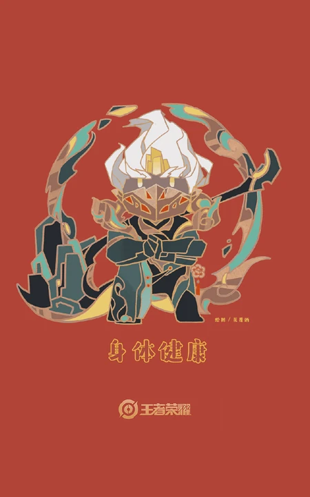 王者荣耀2020鼠年限定皮肤网友手绘版贺岁系列手机壁纸图片