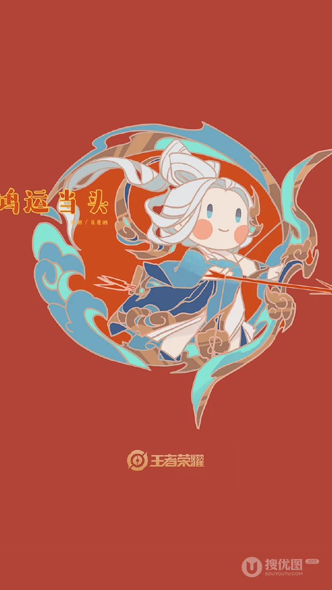 王者荣耀2020鼠年限定皮肤网友手绘版贺岁系列手机壁纸图片