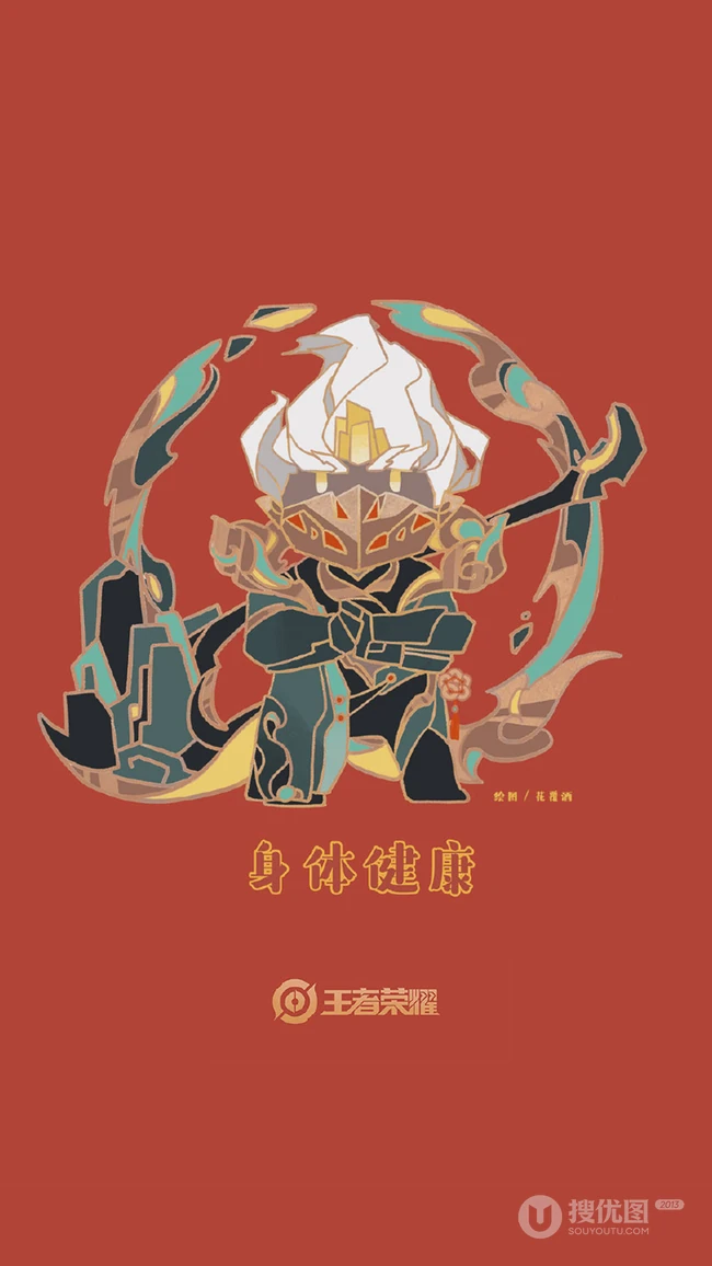 王者荣耀2020鼠年限定皮肤网友手绘版贺岁系列手机壁纸图片