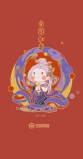 王者荣耀2020鼠年限定皮肤网友手绘版贺岁系列手机壁纸图片
