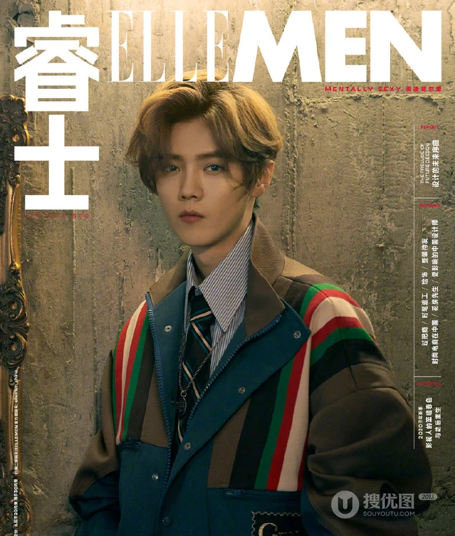 鹿晗个性时尚帅气《ELLEMEN》杂志封面写真图集