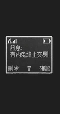 IT人士创意手机壁纸，搞笑创意手机壁纸4月6日推荐