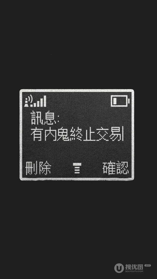 IT人士创意手机壁纸，搞笑创意手机壁纸4月6日推荐