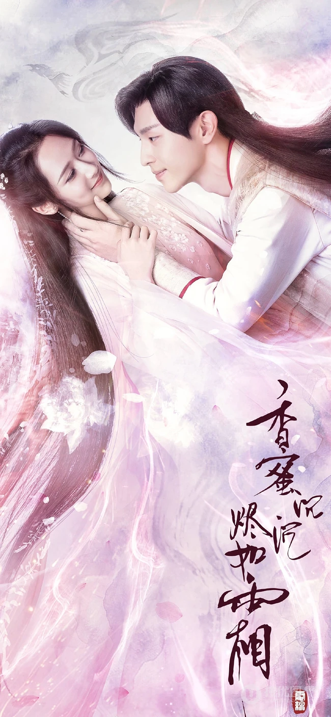 古装电视剧《香蜜沉沉烬如霜》唯美仙气飘飘手机壁纸