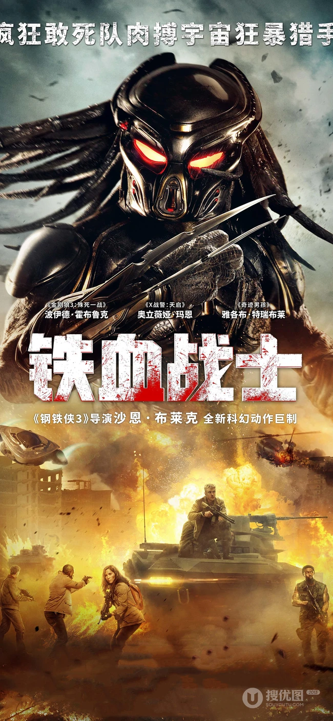 电影人物铁血战士霸气人脸高清手机壁纸