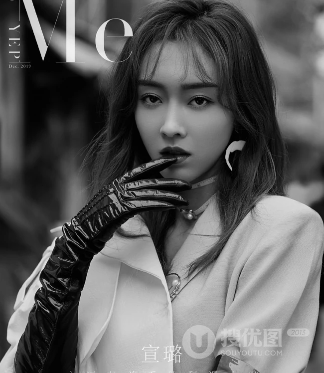 永远看向前的梨涡女孩，女生宣璐YepMe时尚杂志写真