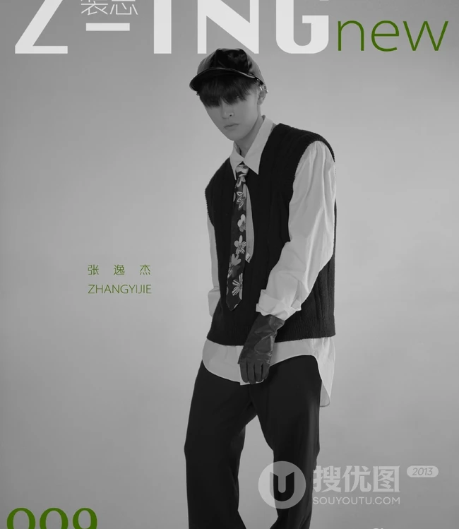 内地帅气男演员张逸杰时尚《装志》杂志写真大片
