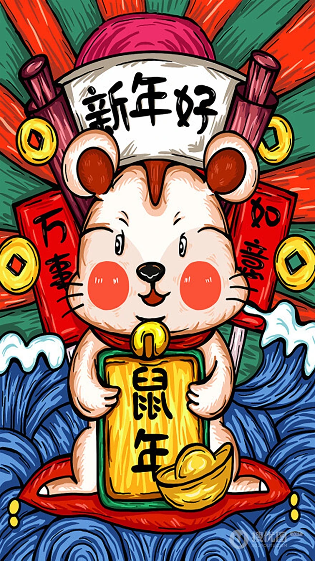 金鼠贺岁，2020鼠年春节发财好运手机壁纸套图