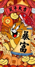 金鼠贺岁，2020鼠年春节发财好运手机壁纸套图