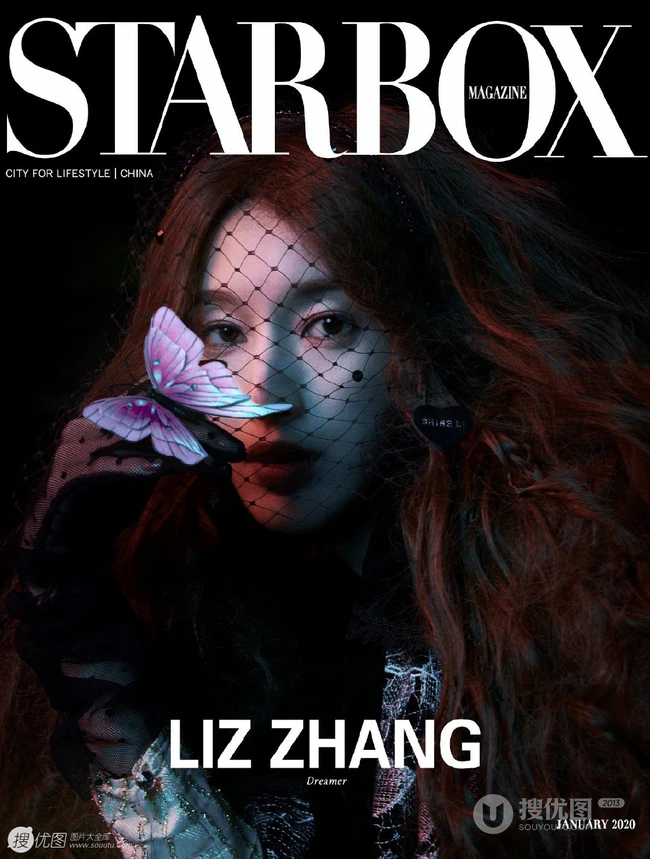 张俪黑纱蒙面时尚魅惑着装登《STARBOX》杂志写真图集