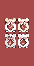 2020鼠年恭喜发财文字创意手机壁纸