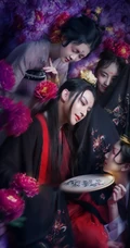 唯美美艳妃子围绕着的古风美男精美手机壁纸图片