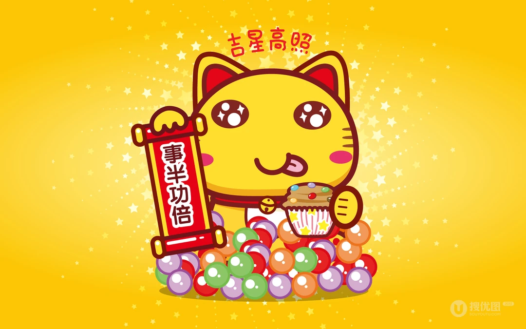 喵神送福，春节招财猫招财招福节日壁纸