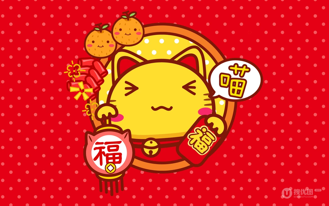 喵神送福，春节招财猫招财招福节日壁纸