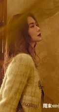 戚薇暖黄色调《周末画报》写真杂志图片赏析