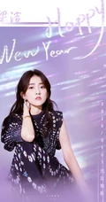 梁洁唯美灵动黑色印花长裙优美写真图片