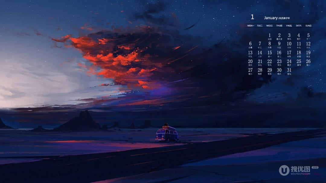 2010年1月日历壁纸，超唯美梦幻的二次元手绘，插画日历壁纸