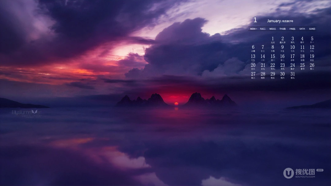 2010年1月日历壁纸，超唯美梦幻的二次元手绘，插画日历壁纸