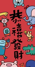 2020新年发财创意卡通手机背景图片