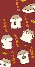 2020新年发财创意卡通手机背景图片