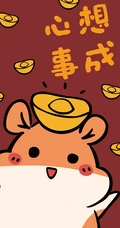 2020新年发财创意卡通手机背景图片