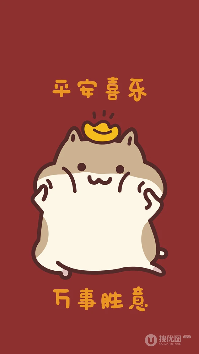 2020新年发财创意卡通手机背景图片