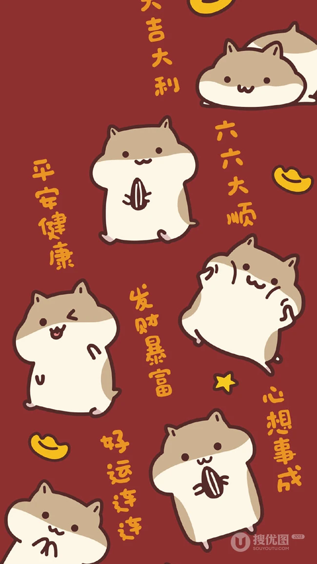 2020新年发财创意卡通手机背景图片