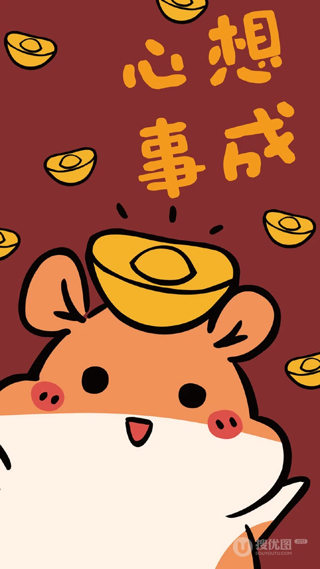 2020新年发财创意卡通手机背景图片