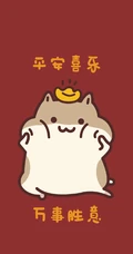 2020新年发财创意卡通手机背景图片