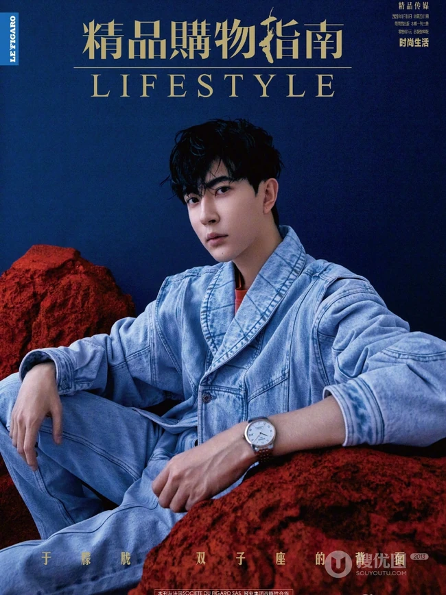 帅哥于朦胧《精品购物指南》杂志写真照片，造型多变，尽显潮男本质