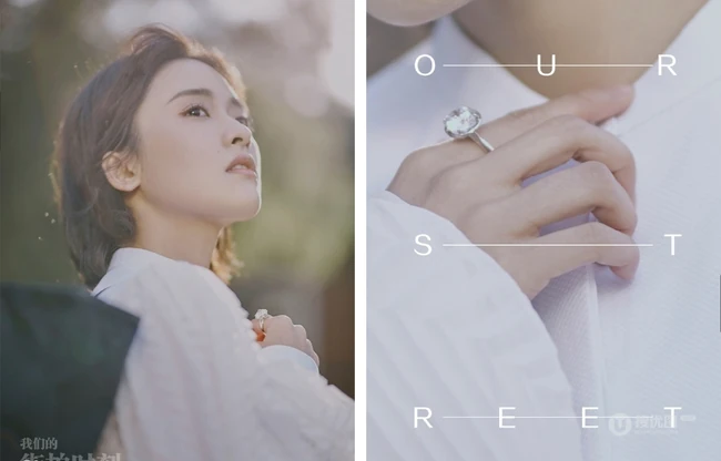 甜美短发女星沈月白衫黑裤乖巧可爱杂志写真图片