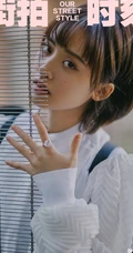 甜美短发女星沈月白衫黑裤乖巧可爱杂志写真图片