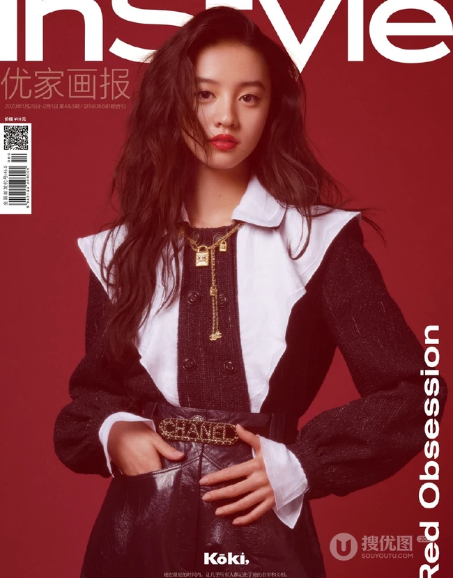 日本女星木村光希《InStyle优家画报》时尚百变杂志写真图片