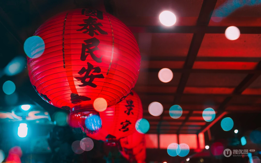 灯笼图片，元宵节灯笼唯美快乐喜庆壁纸图片图集