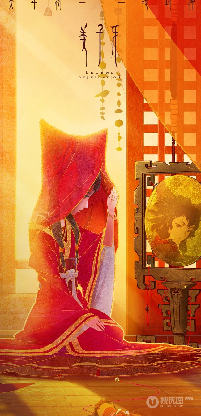 众生百相，动漫电影《姜子牙》众生百相主题手绘系列高清图片