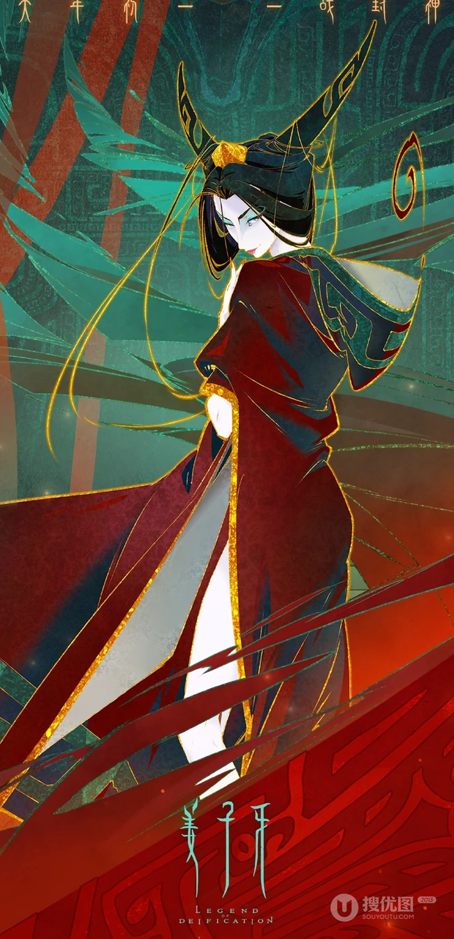 众生百相，动漫电影《姜子牙》众生百相主题手绘系列高清图片