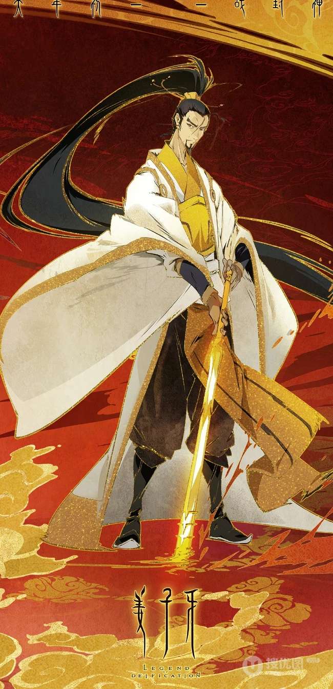众生百相，动漫电影《姜子牙》众生百相主题手绘系列高清图片