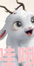 动漫电影《姜子牙》坐骑四不相可爱带字图片图集