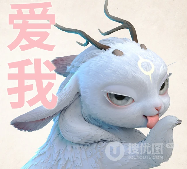 动漫电影《姜子牙》坐骑四不相可爱带字图片图集