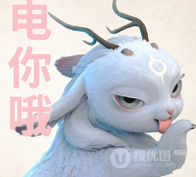 动漫电影《姜子牙》坐骑四不相可爱带字图片图集
