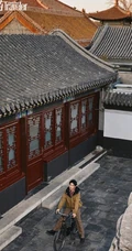 小爷有范儿，张若昀的北京胡同生活之旅最新杂志写真图集