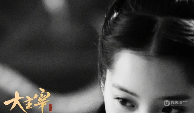 洛璃图片，欧阳娜娜主演电视剧《大主宰》人物洛璃个人剧照图片