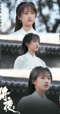 袁冰妍古装图片，《将夜2》袁冰妍个人凄美剧照图片