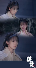 袁冰妍古装图片，《将夜2》袁冰妍个人凄美剧照图片