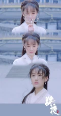 袁冰妍古装图片，《将夜2》袁冰妍个人凄美剧照图片