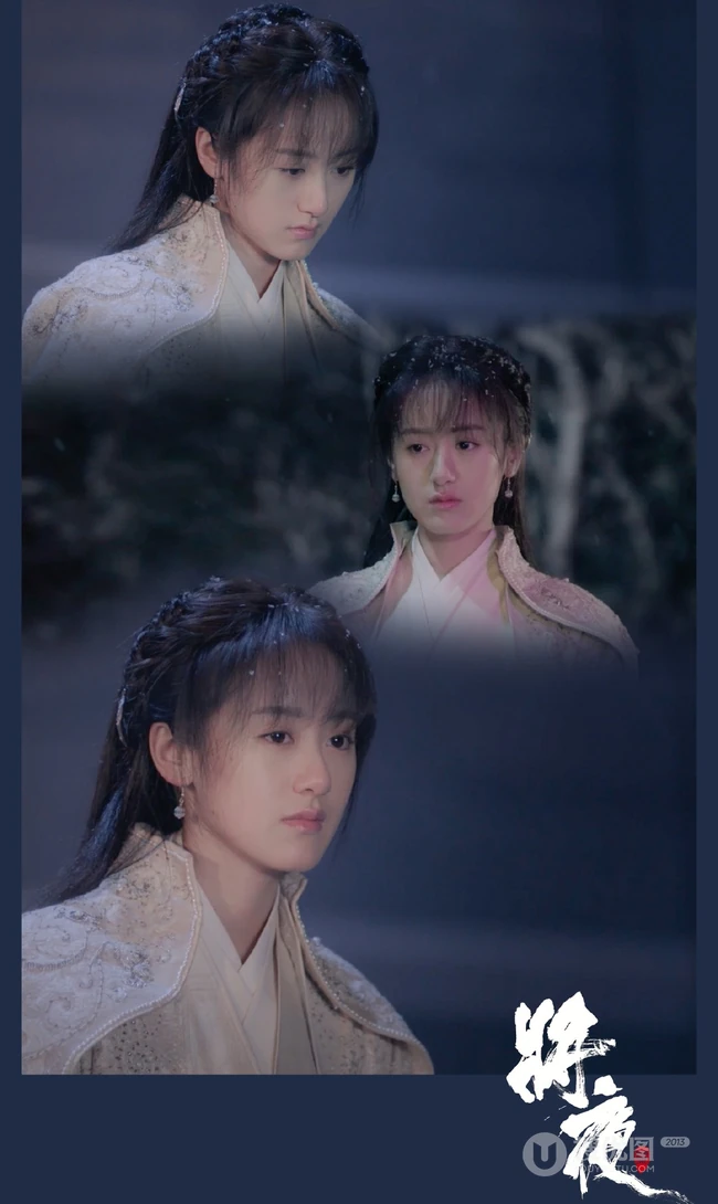 袁冰妍古装图片，《将夜2》袁冰妍个人凄美剧照图片