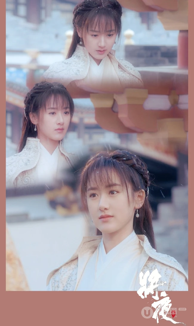 袁冰妍古装图片，《将夜2》袁冰妍个人凄美剧照图片