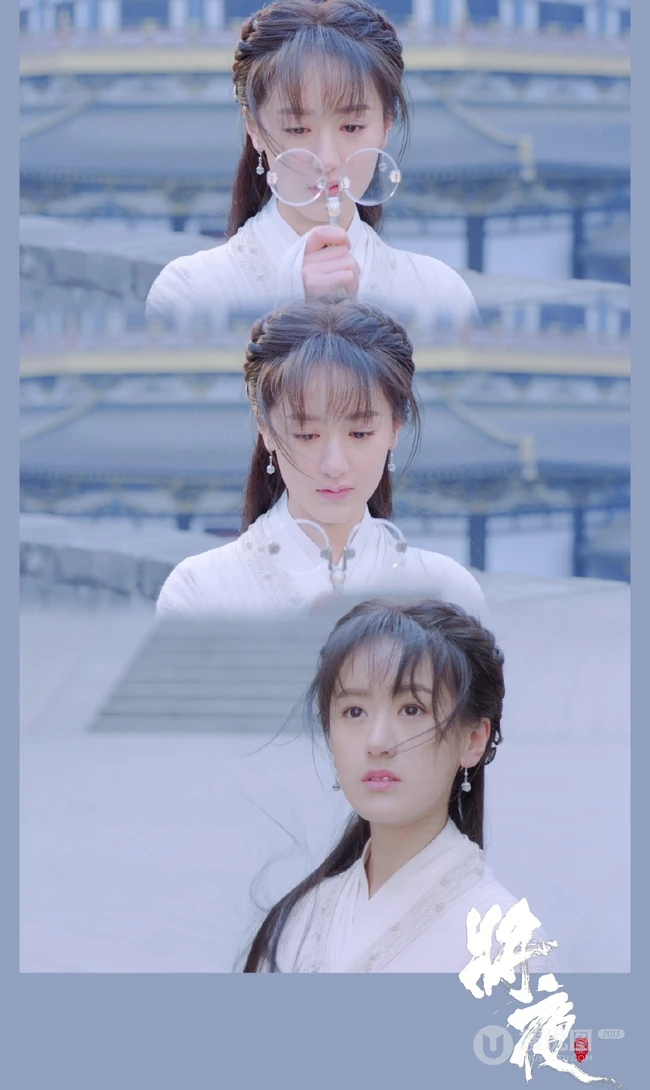 袁冰妍古装图片，《将夜2》袁冰妍个人凄美剧照图片
