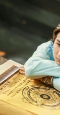 牧尘图片，王源主演电视剧《大主宰》人物牧尘个人剧照图片