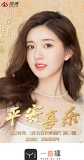 赵露思甜美俏皮写真，女生赵露思蕾丝白裙清新甜美写真图片